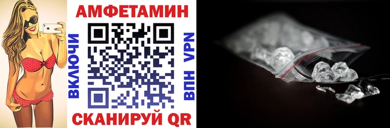 сайты даркнета телеграм Монино АМФЕТАМИН 98%