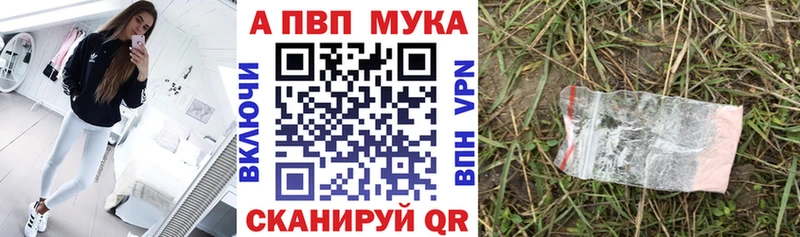 цена Монино blacksprut APVP СК