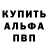 Амфетамин VHQ Tetyana Protcik