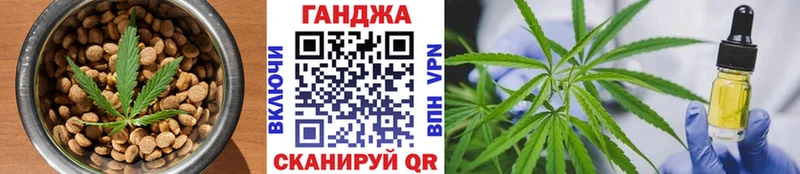 купить  сайты  Монино  Печенье с ТГК марихуана 
