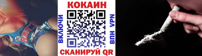 КОКАИН 99%  Монино 