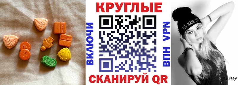 Экстази 99%  MEGA зеркало  Монино  продажа наркотиков 