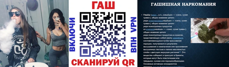 ГАШИШ гашик  Монино 
