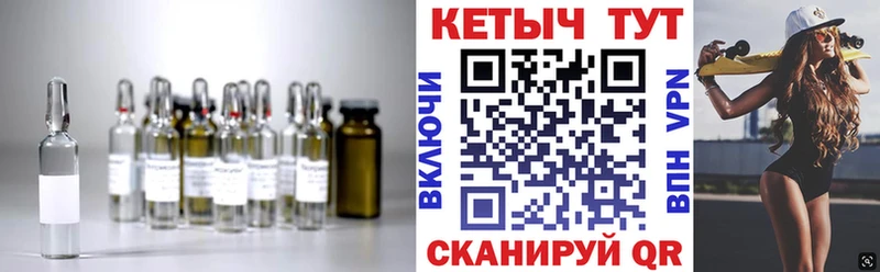 КЕТАМИН VHQ  Монино 