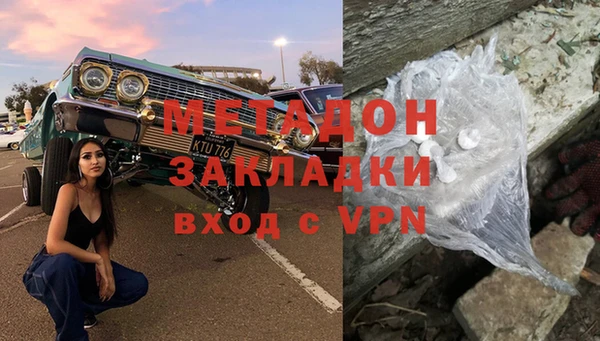 гашишное масло Абинск