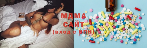 mdma Абдулино
