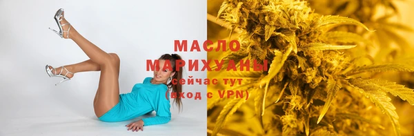 гашишное масло Абинск