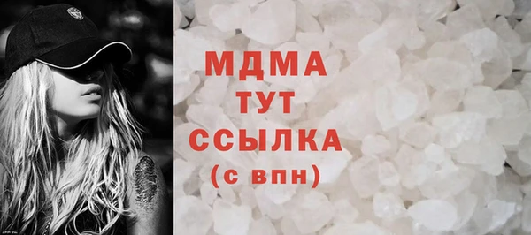 гашишное масло Абинск