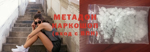 трава Абаза