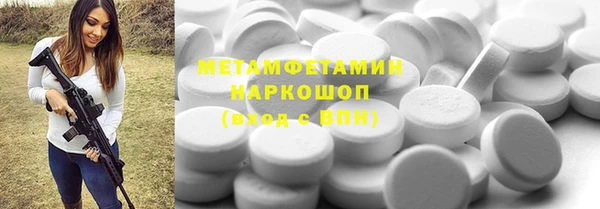 гашишное масло Абинск