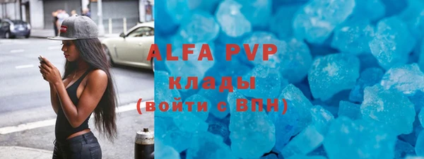 трава Абаза