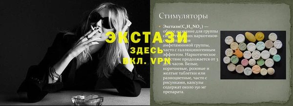 гашишное масло Абинск