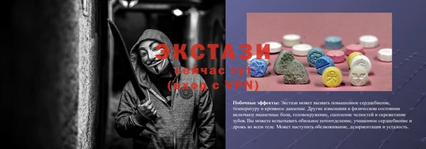 трава Абаза