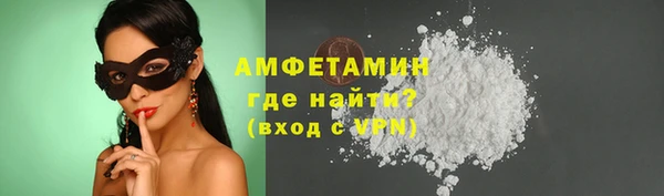 трава Абаза