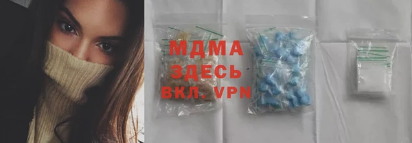 трава Абаза