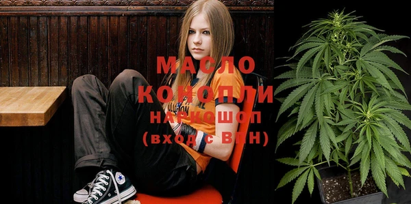 гашишное масло Абинск
