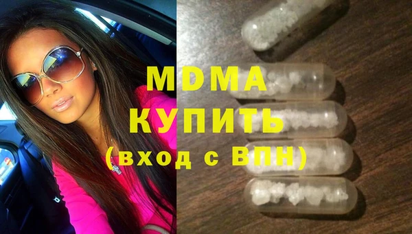гашишное масло Абинск