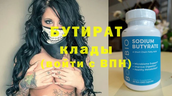 гашишное масло Абинск