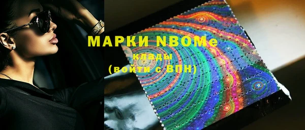 гашишное масло Абинск