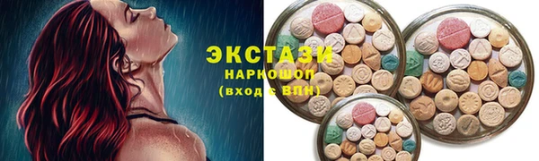 гашишное масло Абинск