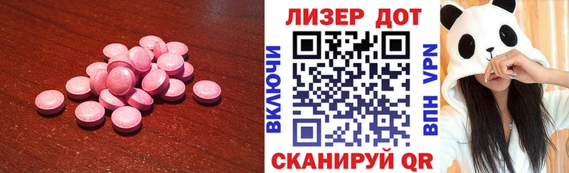хочу наркоту  Монино  ЛСД экстази ecstasy 