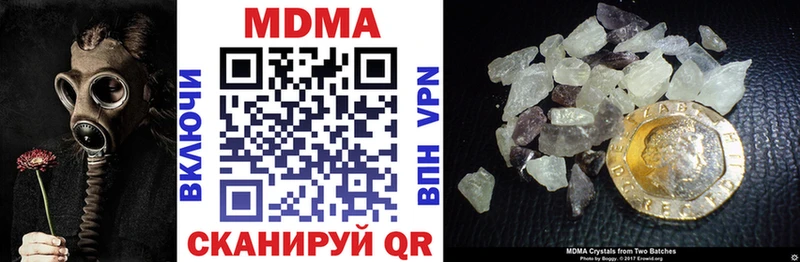 МЕГА tor  дарнет шоп  Монино  MDMA crystal 
