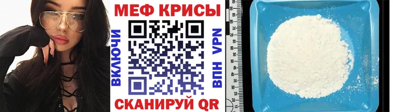 Меф мука  мега маркетплейс  Монино  даркнет сайт 