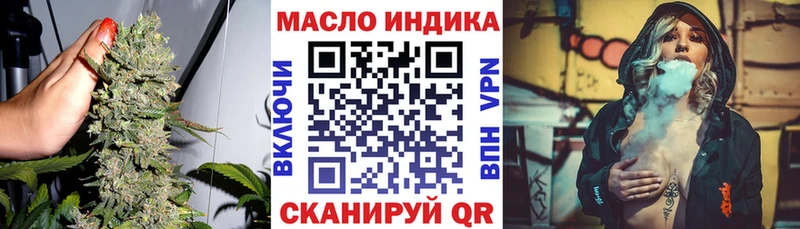 продажа наркотиков  Монино  блэк спрут ссылка  ТГК Wax 